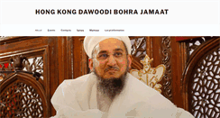 Desktop Screenshot of jamaat.hk